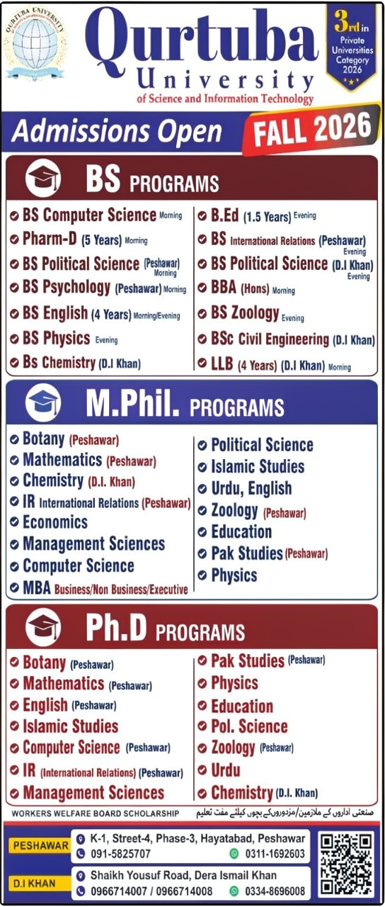 Admission Image